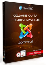 Joomla  .    ( )