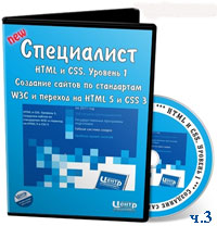  HTML  CSS .3 ( )