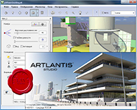 Как создать объект для Artlantis